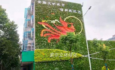 主題植物墻
