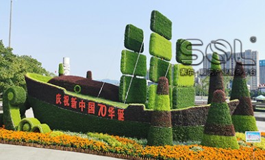 大型綠雕
