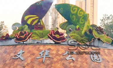 春節綠雕