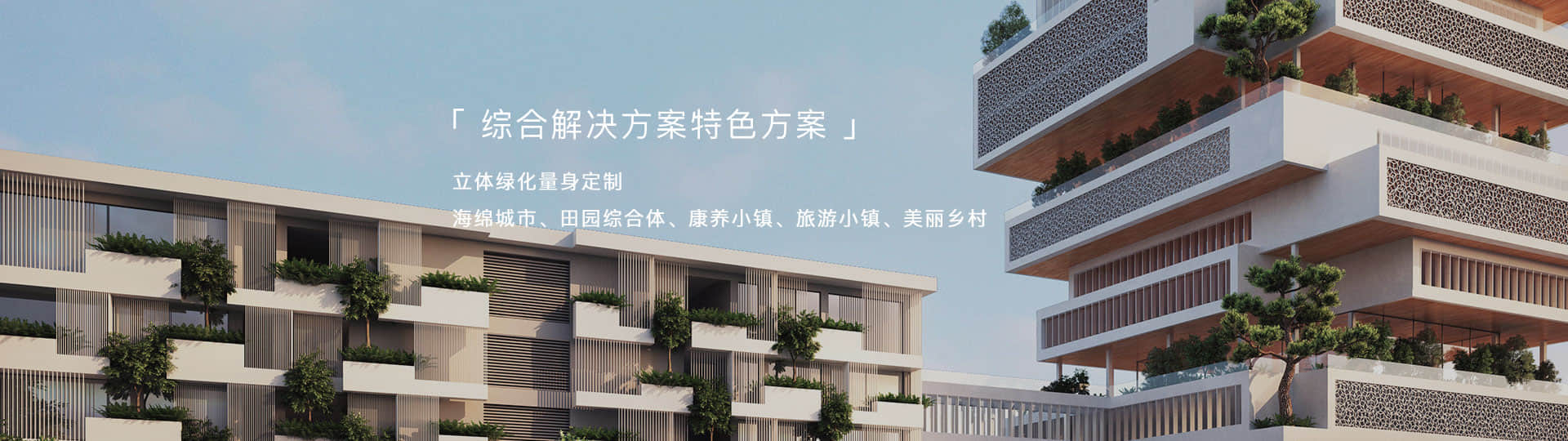 場景應用