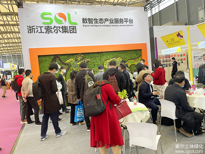 06 2021年4月15-17日第二十三屆中國國際花卉園藝展覽會上海 (57).jpg
