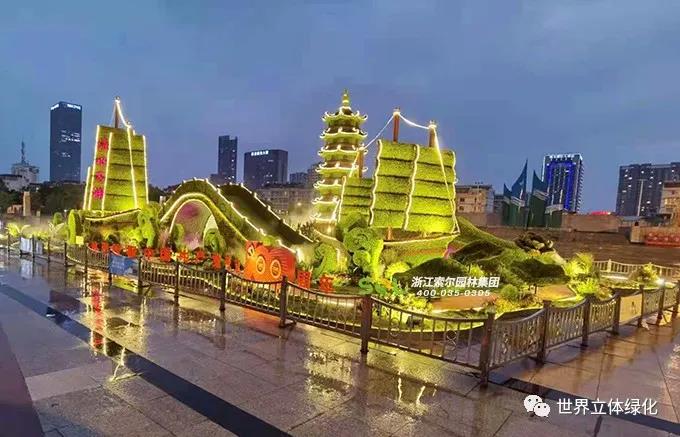03淮安清江浦區大運河文化廣場建黨百年主題花壇《淮水安瀾》.jpg