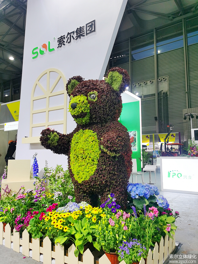 25 2021年4月15-17日第二十三屆中國國際花卉園藝展覽會上海.jpg