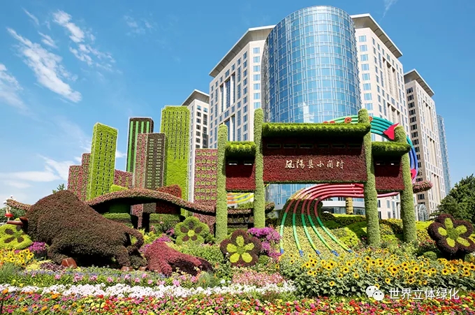北京04東單西北角建黨百年主題花壇《改革開放》.webp.jpg