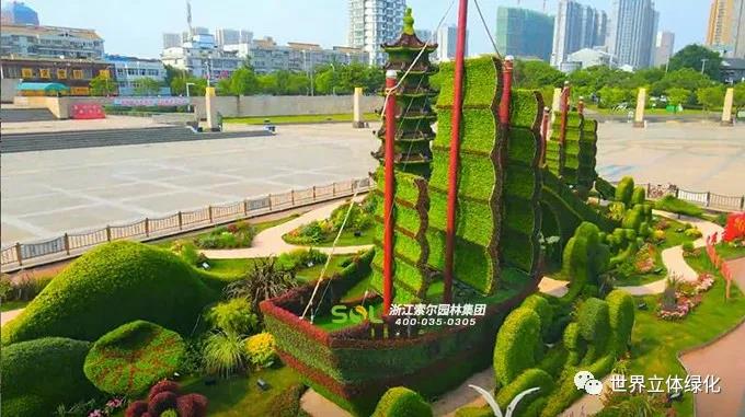 02淮安清江浦區大運河文化廣場建黨百年主題花壇《淮水安瀾》.jpg