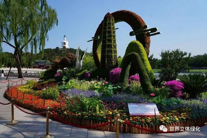 12北京北海公園建黨百年主題花壇《繼往開來》.jpg