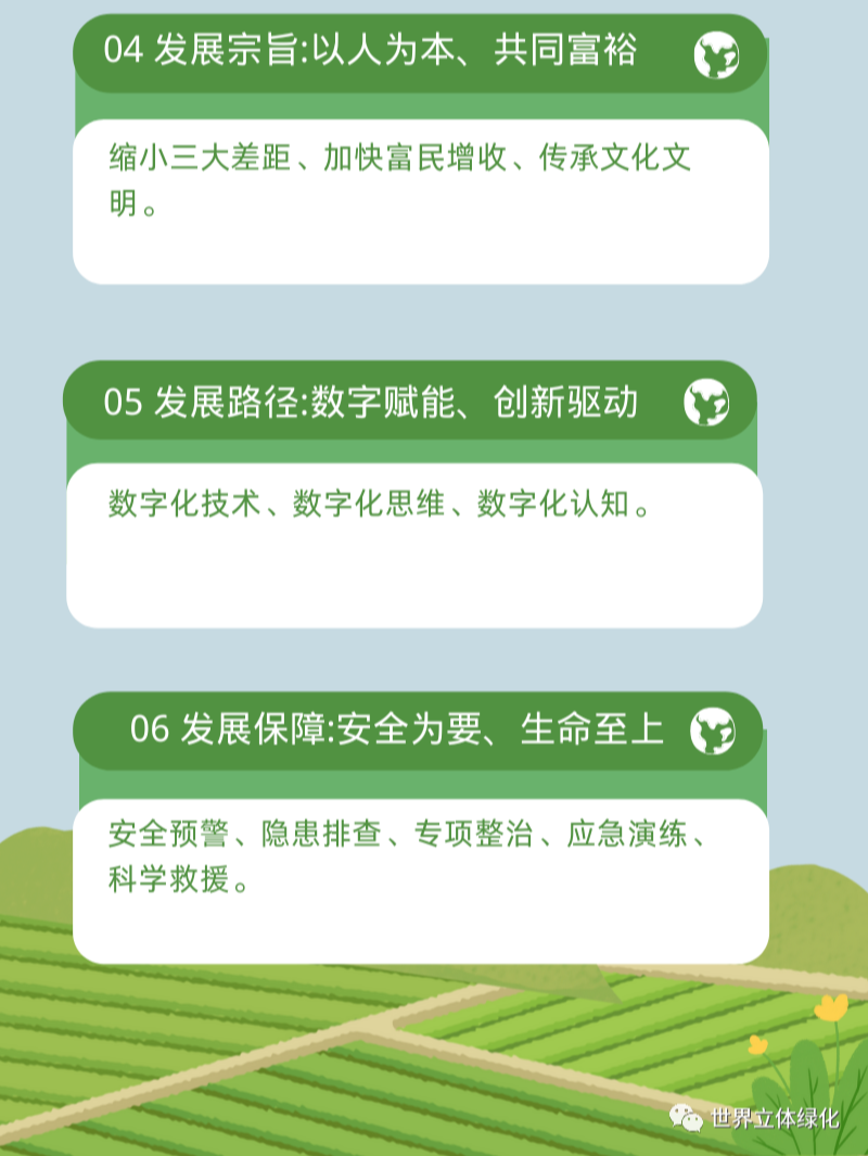 微信圖片_20220307134338.png